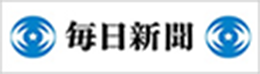 毎日新聞