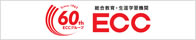 ECC